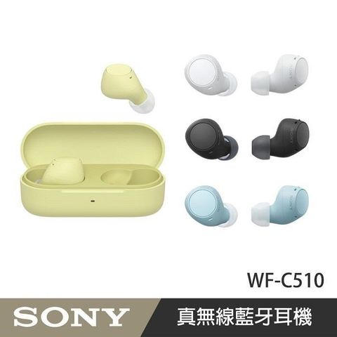 SONY 索尼 SONY_索尼WF-C510 無線藍牙耳機 原廠公司貨 無線耳塞式耳機