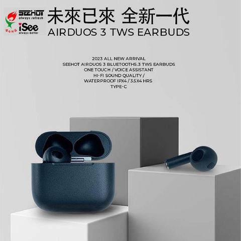 【iSee】Airduos 3 TWS Earbuds V5.3 雙耳觸控真無線藍牙耳機 立體聲 無線耳機