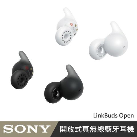 SONY 索尼 WF-L910 LinkBuds Open 真無線藍芽耳機