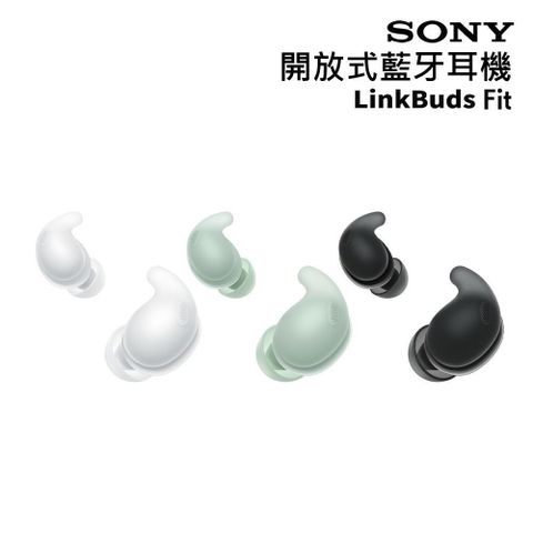 SONY 索尼 WF-LS910N LinkBuds Fit 真無線藍芽耳機