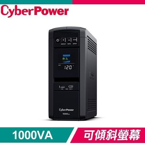 CyberPower 【南紡購物中心】  CP1000PFCLCDA 1000VA 正弦波在線互動式不斷電系統