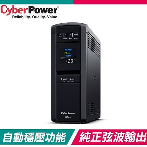 【南紡購物中心】CyberPower CP1500PFCLCDA 1500VA 正弦波在線互動式不斷電系統