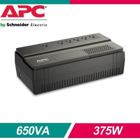 【南紡購物中心】 APC Easy-UPS 650VA 在線互動式不斷電系統 (BV650-TW)