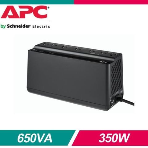 【南紡購物中心】 APC 650VA Off-Line 離線式 UPS不斷電系統 (BN650M1-TW)