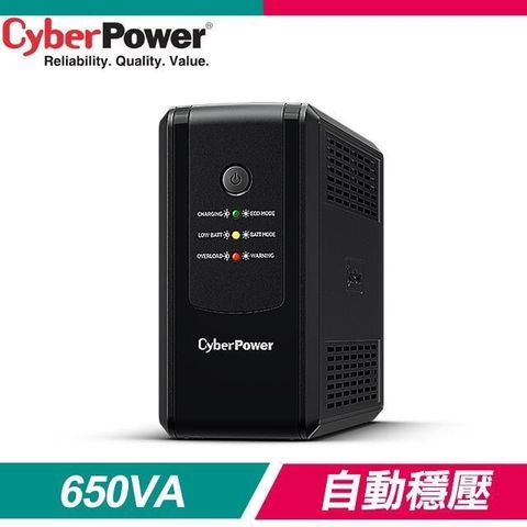 【南紡購物中心】 CyberPower UT650G 650VA 模擬正弦波在線互動式不斷電系統