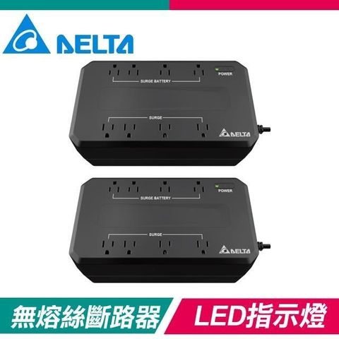DELTA 台達電子 UPO-551AWB-S 550VA 離線式 UPS不斷電系統《兩入》