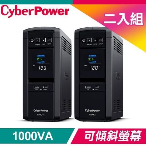 CyberPower 【南紡購物中心】 送 白色 7插座2USB 2.4A充電延長線《兩入》 CP1000PFCLCDA 1000VA 正弦波在線互動式不斷電系統