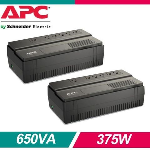 《兩入》APC Easy-UPS 650VA 在線互動式不斷電系統 (BV650-TW)