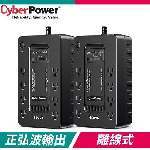 【南紡購物中心】 《兩入》CyberPower CP650HGA 650VA UPS離線式不斷電系統
