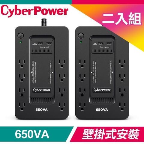 CyberPower CP650HGA 650VA UPS離線式不斷電系統