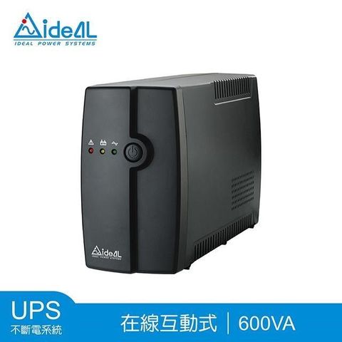 600VA 在線互動式不斷電系統 IDEAL-5706C(360W)