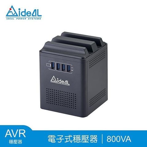 【南紡購物中心】 愛迪歐IDEAL 800VA 穩壓器含USB充電埠 PS-379U-800(400W)