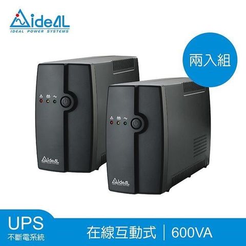 600VA 在線互動式不斷電系統 IDEAL-5706C【兩入組】