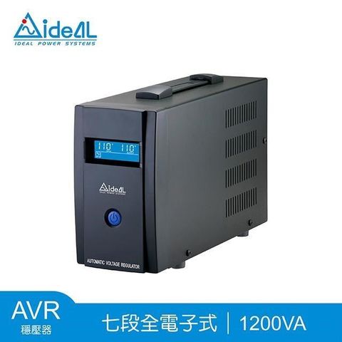 1200VA 七段式穩壓器 IPT Pro-1200L(720W)