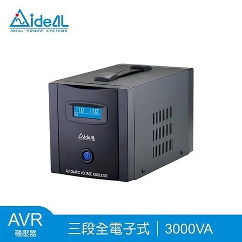 3000VA 三段式穩壓器 PS Pro-3000L(1500W)