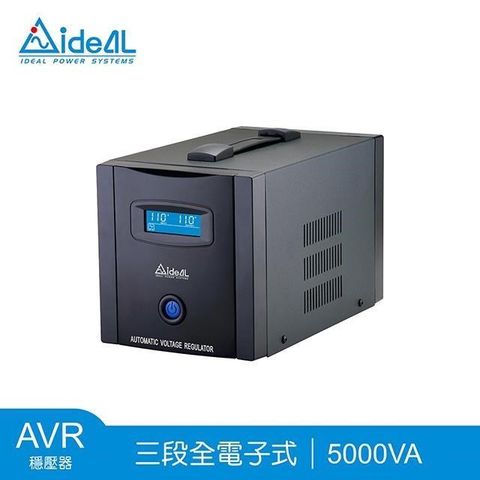 5000VA 三段式穩壓器 PS Pro-5000L(2500W)