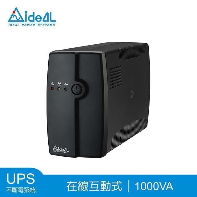  1000VA 在線互動式不斷電系統 IDEAL-5710C(附監控軟體)