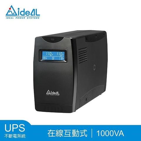 1000VA 在線互動式不斷電系統 IDEAL-7710C(附監控軟體)