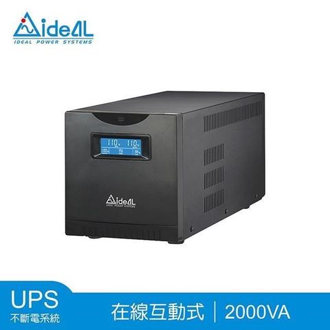 2000VA 在線互動式不斷電系統 IDEAL-7720C(附監控軟體)