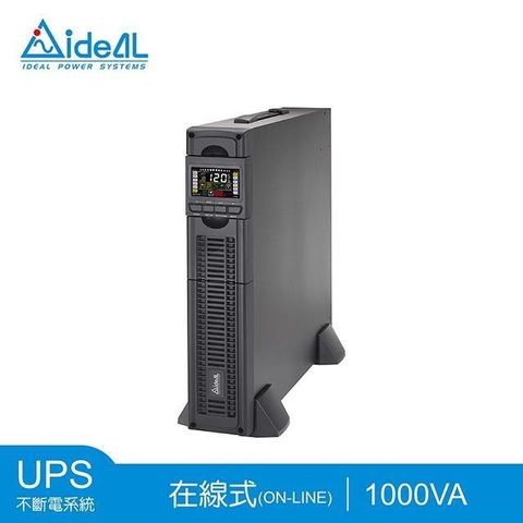 1KVA 在線式(On-Line)不斷電系統 機架/直立式雙轉換設計 IDEAL-9201LRC(0.9KW)