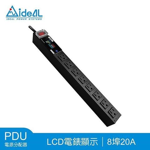 PDU電源分配器 8埠20A LCD電錶 PDU-741M-8N-300