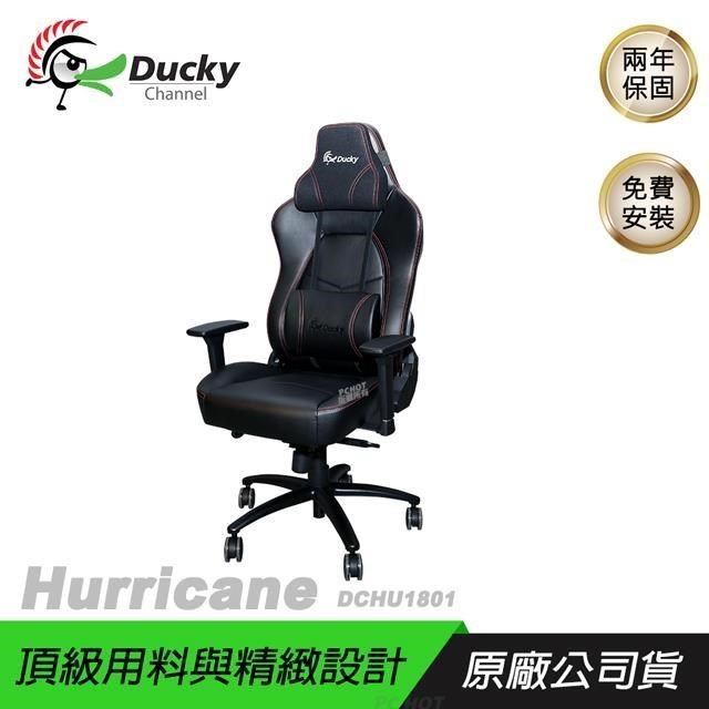 Ducky discount hurricane chair