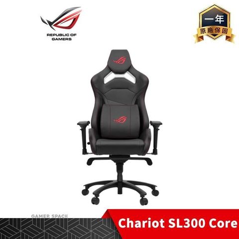 【南紡購物中心】 ROG Chariot SL300 Core 電競椅
