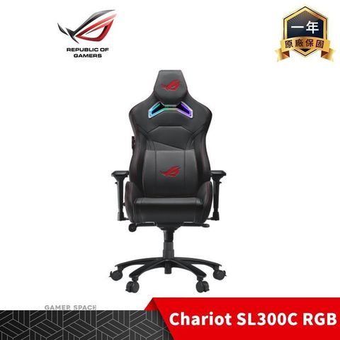【南紡購物中心】 ROG Chariot SL300C RGB 電競椅