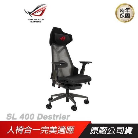 【南紡購物中心】ROG ►  SL400 Destrier Ergo 電競椅