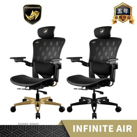 MARSRHINO 火星犀牛 【南紡購物中心】   INFINITE AIR 無限AIR 人體工學電競椅