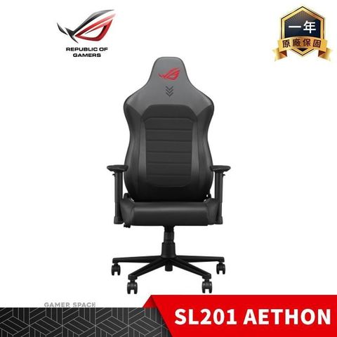 【南紡購物中心】 ROG SL201 AETHON 電競椅 到府安裝
