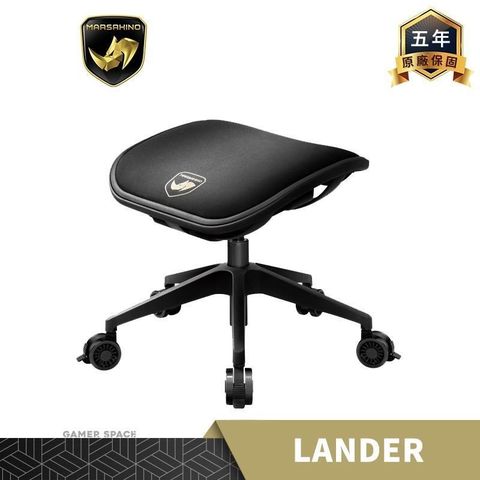 MARSRHINO 火星犀牛 LANDER 哨兵 多功能椅凳