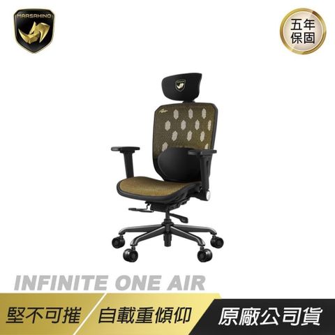 MARSRHINO 火星犀牛 【南紡購物中心】   INFINITE ONE AIR 人體工學椅