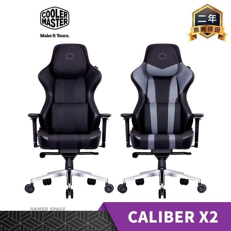 Cooler Master 酷碼 【南紡購物中心】   CALIBER X2 電競椅 需組裝