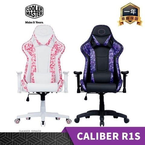 【南紡購物中心】Cooler Master 酷碼 CALIBER R1S 電競椅 需組裝【紫黑迷彩/迷彩粉】
