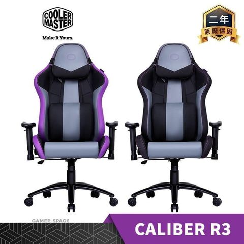 【南紡購物中心】 Cooler Master 酷碼 CALIBER R3 電競椅 需組裝【紫色/黑色 】