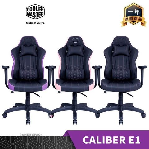 【南紡購物中心】Cooler Master 酷碼 CALIBER E1 電競椅 已組裝【黑/紫/粉色】