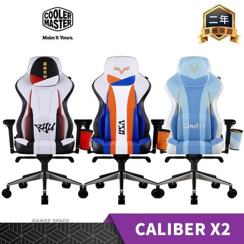 【南紡購物中心】 Cooler Master 酷碼 CALIBER X2 電競椅 需安裝 快打旋風6聯名款【春麗/隆/呂克】