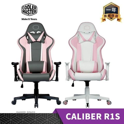 【南紡購物中心】 Cooler Master 酷碼 CALIBER R1S 電競椅 需組裝【粉白/粉灰】