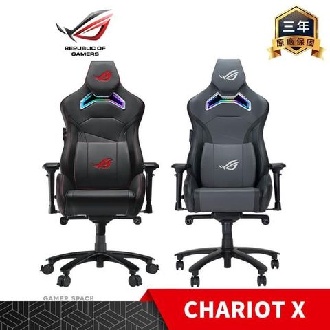 【南紡購物中心】 ROG SL301 CHARIOT X RGB 電競椅【黑/灰色/到府安裝】