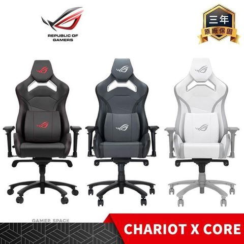 【南紡購物中心】 ROG SL301C CHARIOT X CORE 電競椅【黑/灰/白色/到府安裝】
