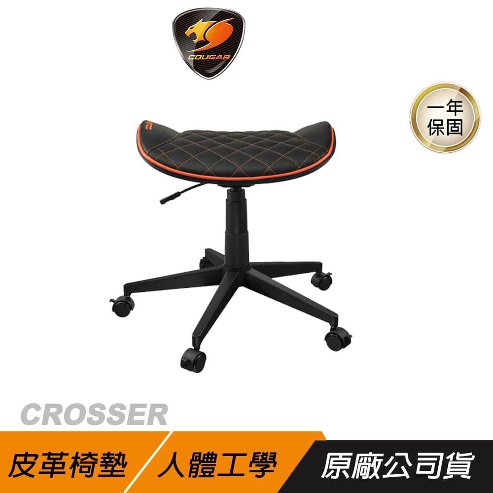 COUGAR 美洲獅 【南紡購物中心】  CROSSER 電競椅凳