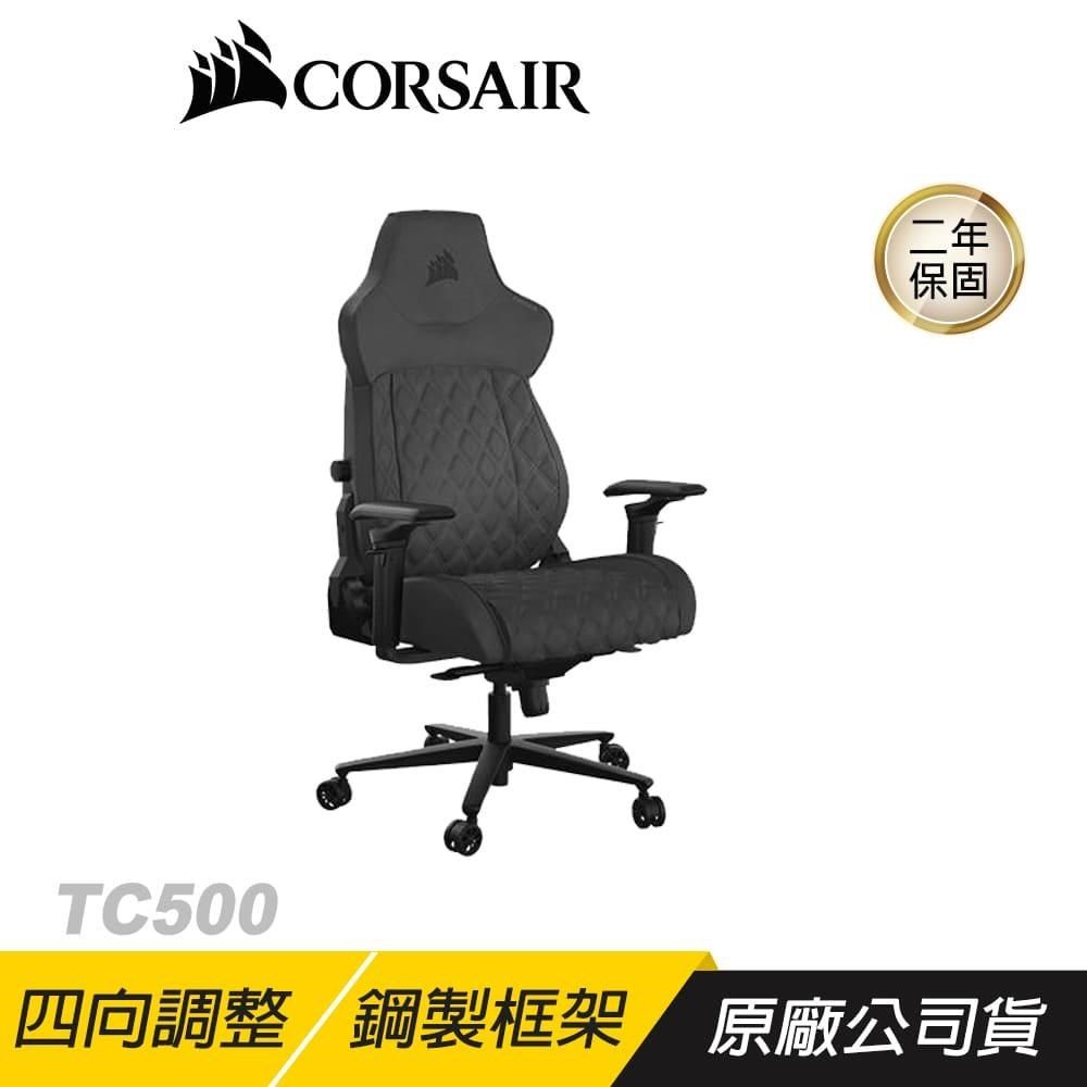 CORSAIR 海盜船 <br />海盜船<br />TC500 電競椅