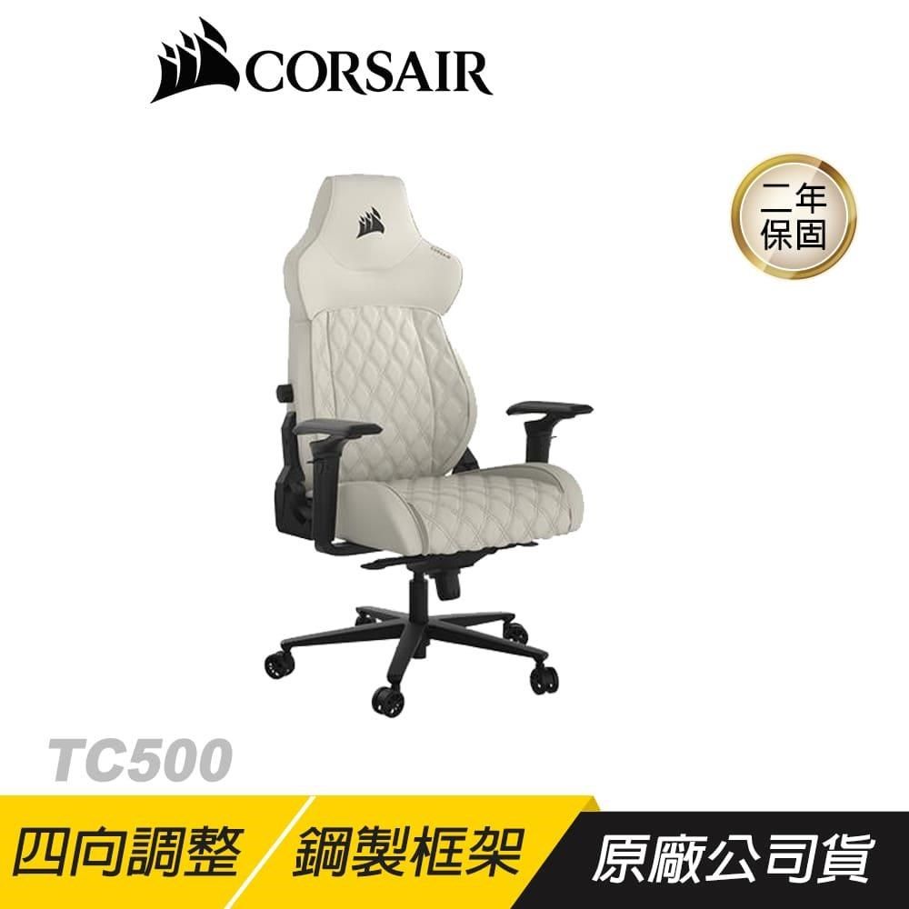 CORSAIR 海盜船 <br />海盜船<br />TC500 電競椅