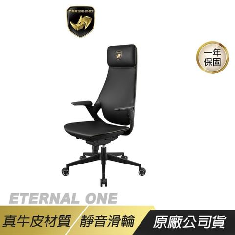 MARSRHINO 火星犀牛 ETERNAL ONE 永恆 真皮超跑椅 黑色 三段角度鎖定 鋁合金椅腳 電腦椅 辦公椅 賽車椅