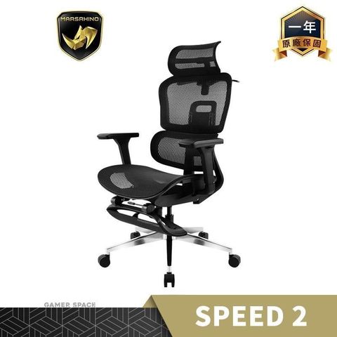 MARSRHINO 火星犀牛 SPEED 2 流線2 超跑人體工學椅 伸縮式腿拖 2D頭枕 3D扶手