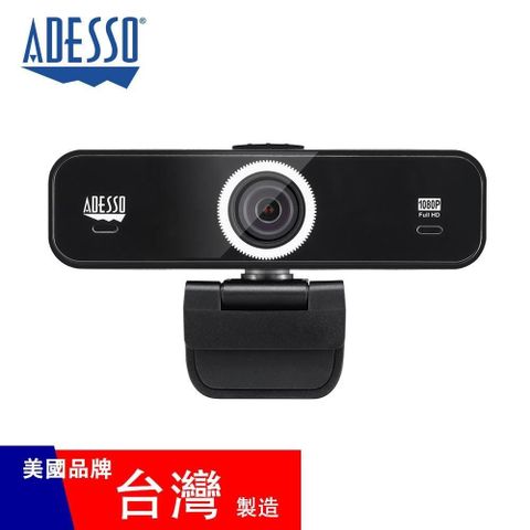 【南紡購物中心】 【ADESSO 艾迪索】視訊攝影機 視訊鏡頭 K1 1080P 台灣製 (廣角鏡頭 隱私遮板)