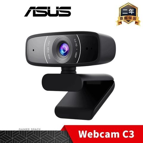 【南紡購物中心】 ASUS 華碩 Webcam C3 1080P 視訊鏡頭 網路攝影機