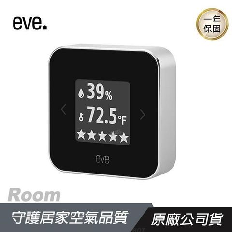 【南紡購物中心】 eve HomeKit ►  Room 空氣質量監測儀
