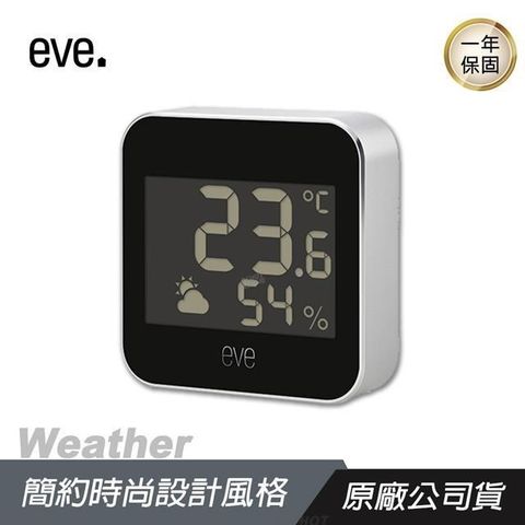 【南紡購物中心】 eve HomeKit ►  Weather 智能天氣感應器